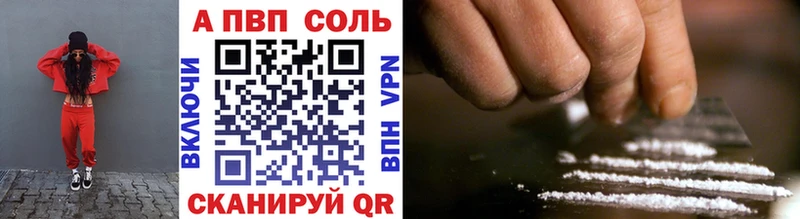 Alpha PVP мука Краснотурьинск