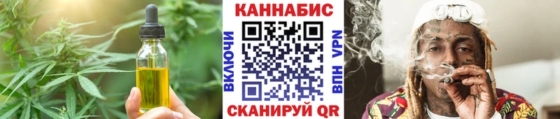 Купить  Краснотурьинск  Печенье с ТГК конопля 