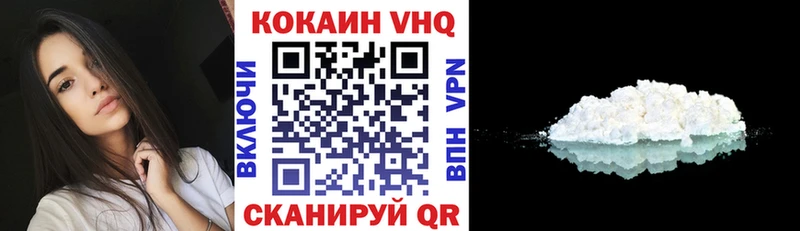 Купить где  Краснотурьинск  Cocaine 98% 