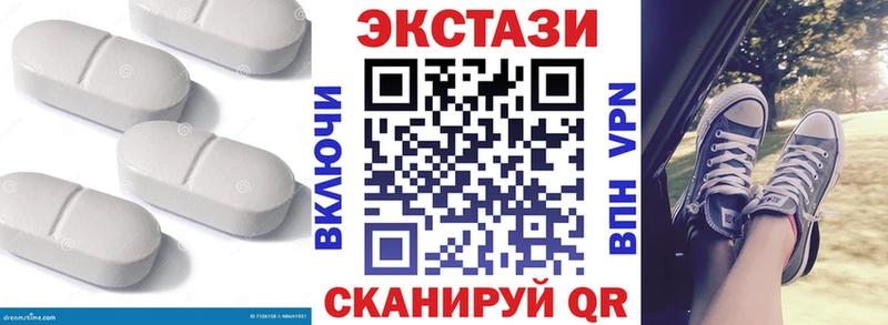 Купить закладки  Краснотурьинск  Ecstasy круглые 