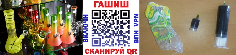 Купить где  Краснотурьинск  ГАШИШ хэш 
