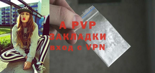 спиды Зеленодольск