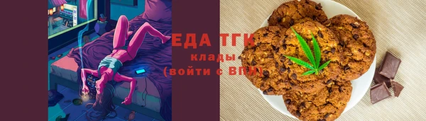 spice Зеленокумск