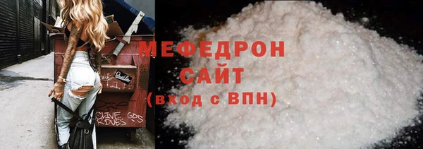 spice Зеленокумск