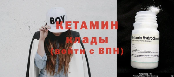 spice Зеленокумск
