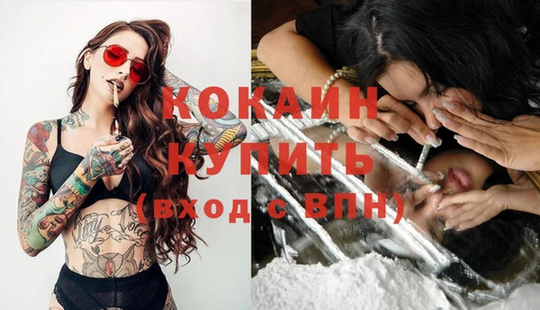 spice Зеленокумск