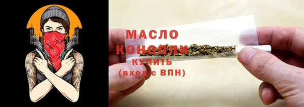 spice Зеленокумск