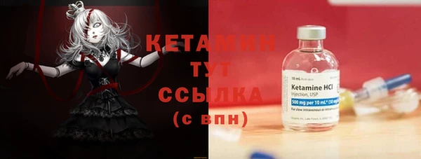 spice Зеленокумск