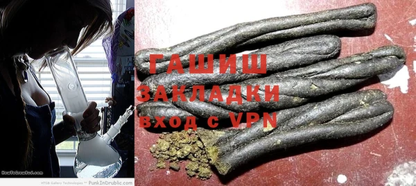 гашиш Зерноград