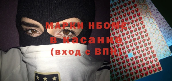 спиды Зеленодольск