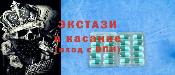 spice Зеленокумск