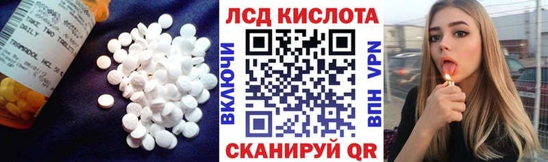 LSD-25 экстази ecstasy  Купить где  Краснотурьинск 