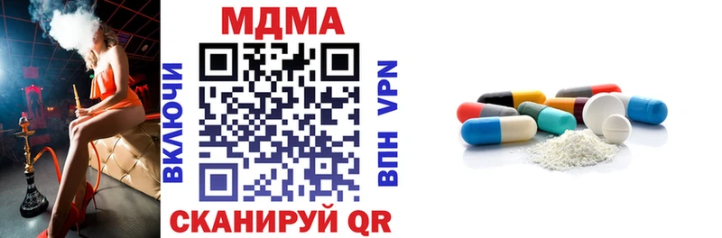 МДМА молли  Купить  Краснотурьинск 