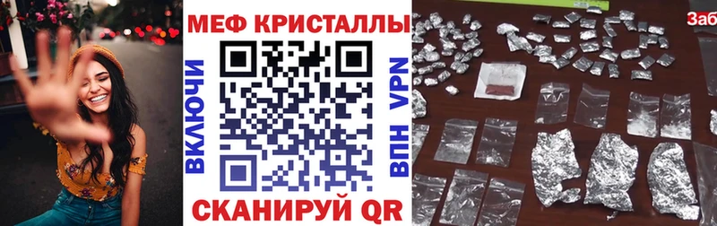 МЯУ-МЯУ мяу мяу  Купить где  Краснотурьинск 