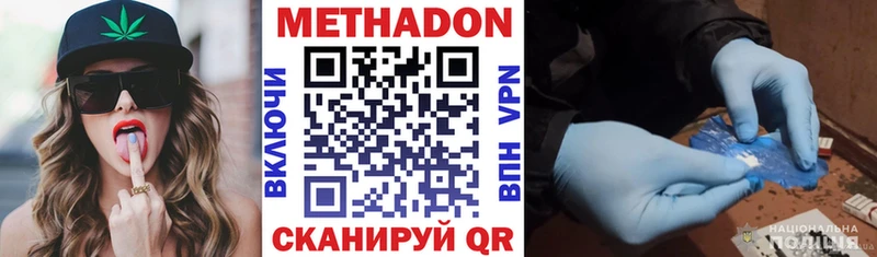 Купить  Краснотурьинск  МЕТАДОН мёд 