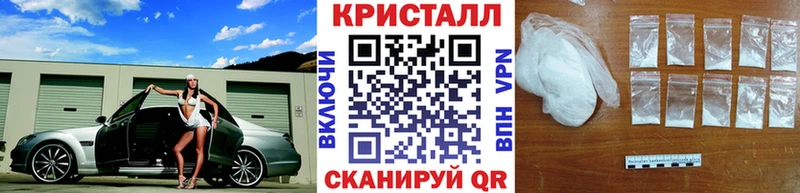 Купить где  Краснотурьинск  Первитин кристалл 