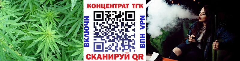 Купить где  Краснотурьинск  Дистиллят ТГК гашишное масло 